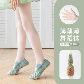 儿童袜;童内裤;美腿袜压力袜