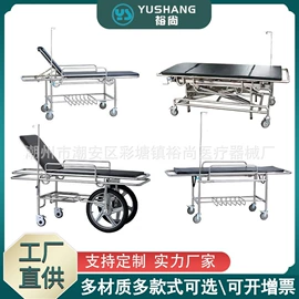 其他行业专用;工具车;其他椅凳