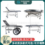 不锈钢担架车加厚担架床转运车转运升降抢救床输送多功能对接推车