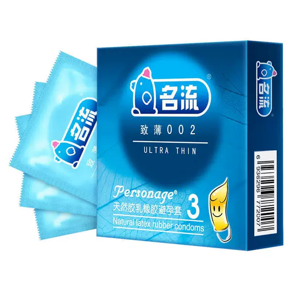 Zhimin002 3 pack