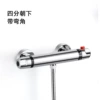 Electroplating-Old round locking thermostatic mixing valve (facing downwards with corners)