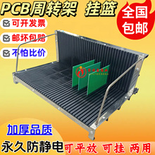 ��@410*280*160mm ��ɫ���o늴�ż�PCB�·�����D���бP�����