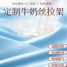 针织牛奶丝布料100-180G全涤纶拉架高弹汗布瑜伽面料复合里布定制