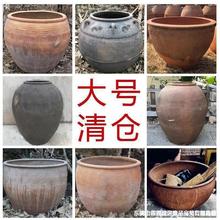 粗陶缸大号大陶罐花盆大码花缸土陶旧缸大缸翁罐民俗瓦盆特大陶瓷