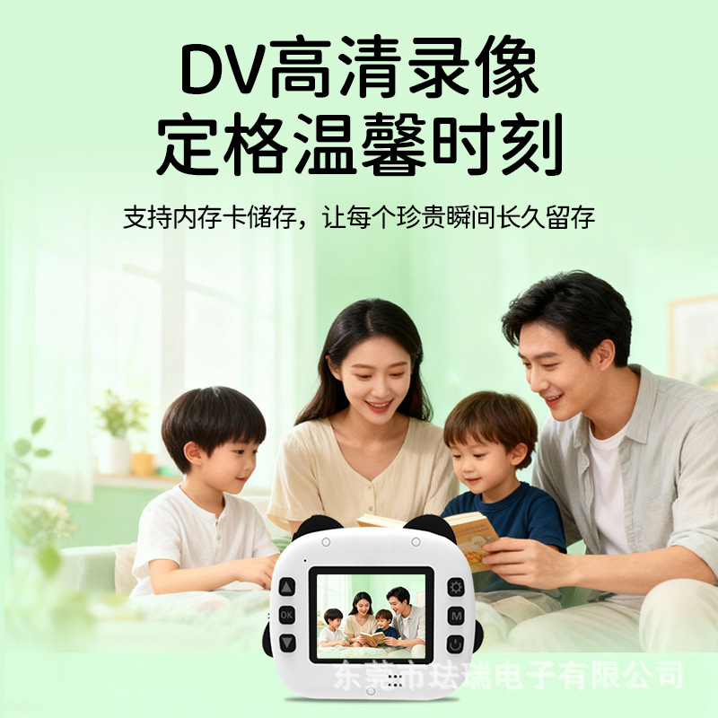Cámara para niños, cámara de impresión instantánea, cámara digital de fotos y video, se puede conectar directamente al teléfono móvil a través de WiFi para imprimir.
