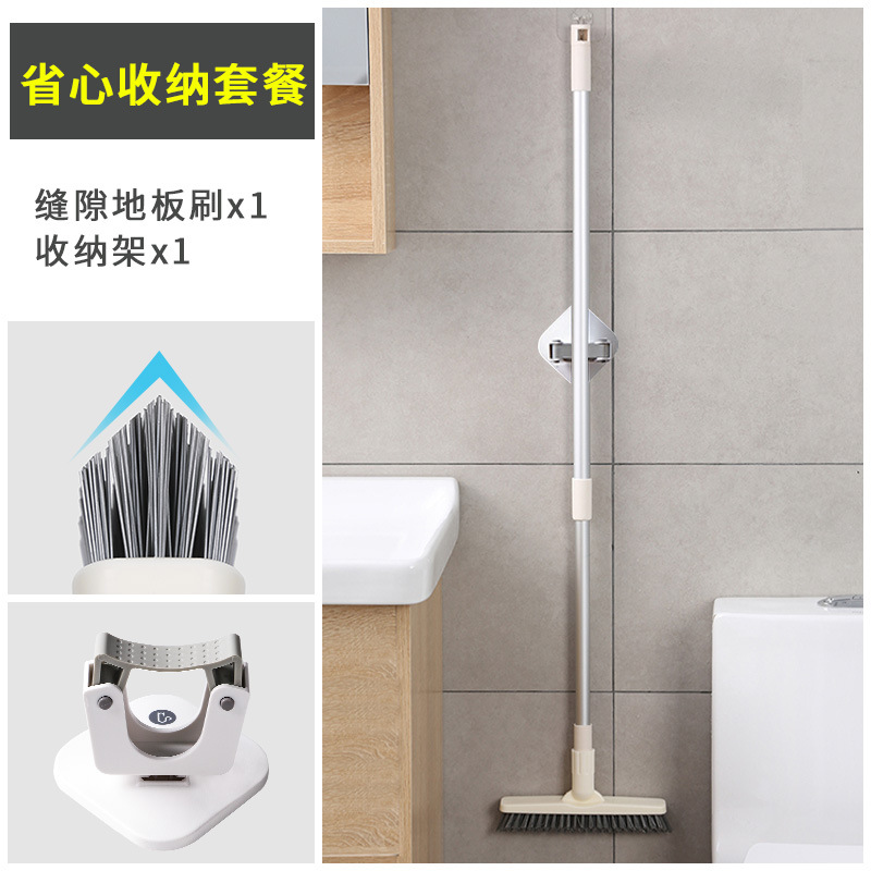 [걱정없는 세트] 바닥솔 + 수납선반