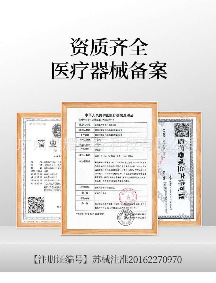 详情图_9.jpg