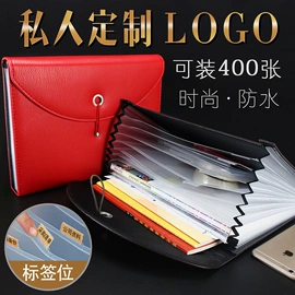 文件夹;笔袋;文件包
