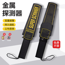 ���z�x�߾���GP-3003B1�ֳ�ʽ����̽�y��ľ��̽ᔿ����֙C̽�y��