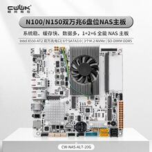 CWWK���W΢��N150 ���Pλ NAS���� X550�p10G�f��늿� 3��NVMe