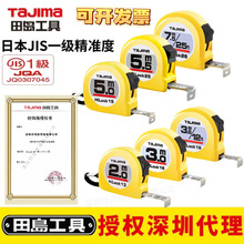 �ձ�tajima��u����䓾��߽����ƹ�Ӣ�Ƹ߾�������