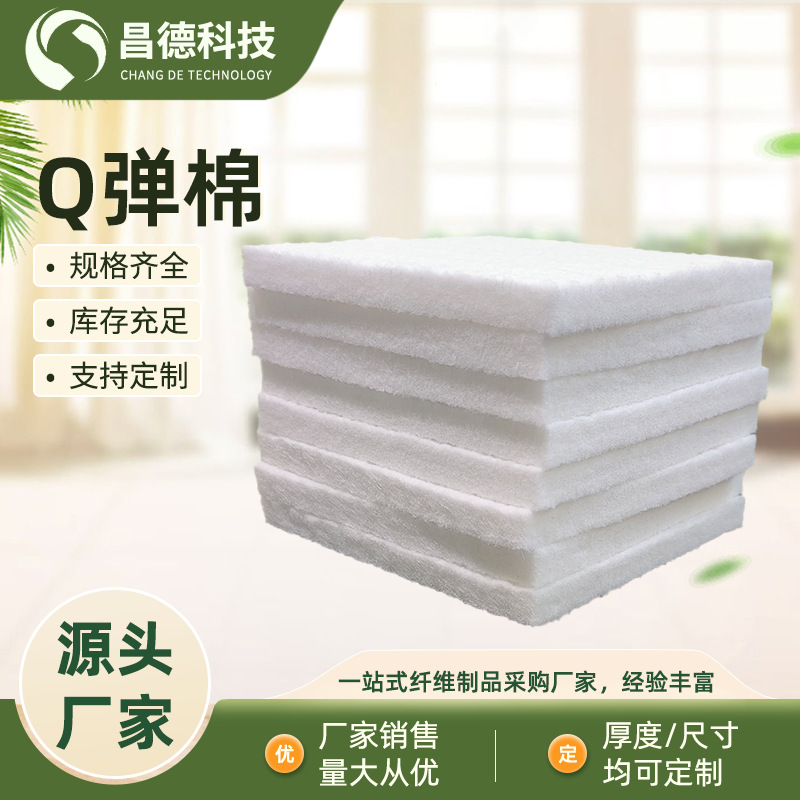 批发服装填充棉超柔可水洗玩偶枕芯棉高弹太空棉高抛棉服装填充棉