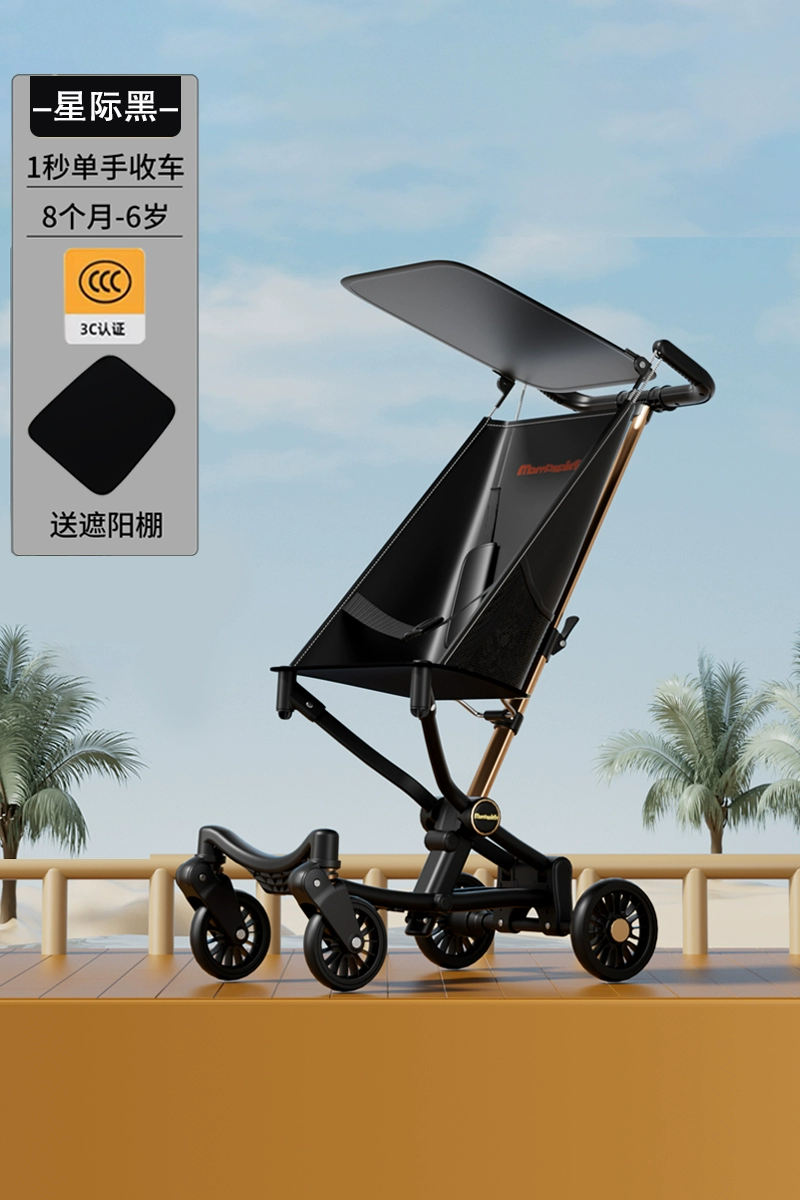 Children's ultra light foldable trolley to go out