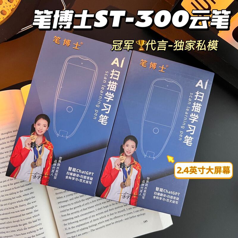 ペン博士 スキャナーペン 電子辞書 中国語学習 ポイントリーディング版 翻訳ペン スキャンリーダー スキャン翻訳|undefined