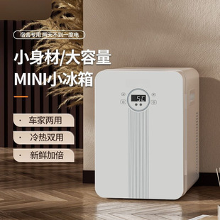 New Mini Household Refrigerator Small Dormitory Refrigerator Refrigerated Truck Home Dual-Purpose Student Dormitory Car Home Use
