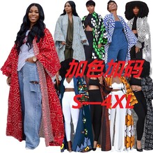 DY6943欧美女装亚马逊新款时尚气质大码百搭长款宽松印花开衫外套