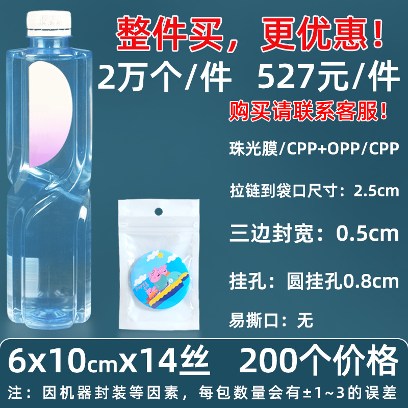 Personalizado 16 seda perlado yin y yang bolsa ziplock 18 seda perlado bolsa de teléfono móvil estuche sellado macaron sello de joyería