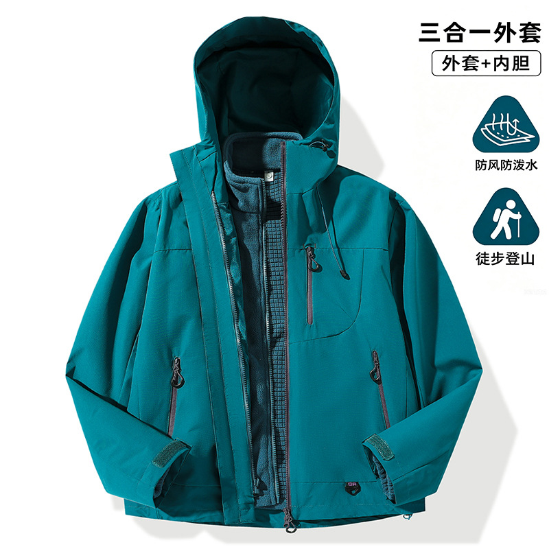 Waffle-Style Jacket for Men and Women, Casual Outdoor Detachable Fleece Two-Piece Set, Windproof, Waterproof, and Warm Coat