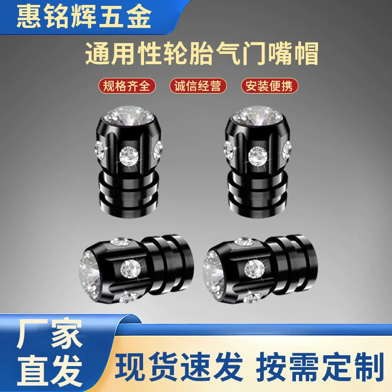 Производитель универсальных колпачков для вентилей шин оптом, алюминиевые колпачки для автомобильных вентилей, металлические колпачки для вентилей