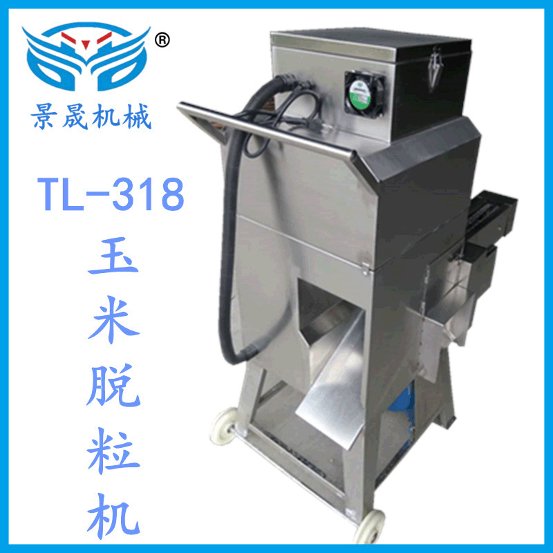 定金 工厂批发玉米脱粒机自动玉米脱粒机电动脱玉米机供应