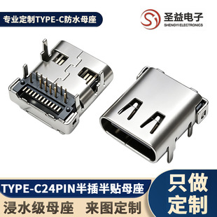 typec24P�����Nĸ������typecĸ���p���N����ģ픎��Ƭ�B����
