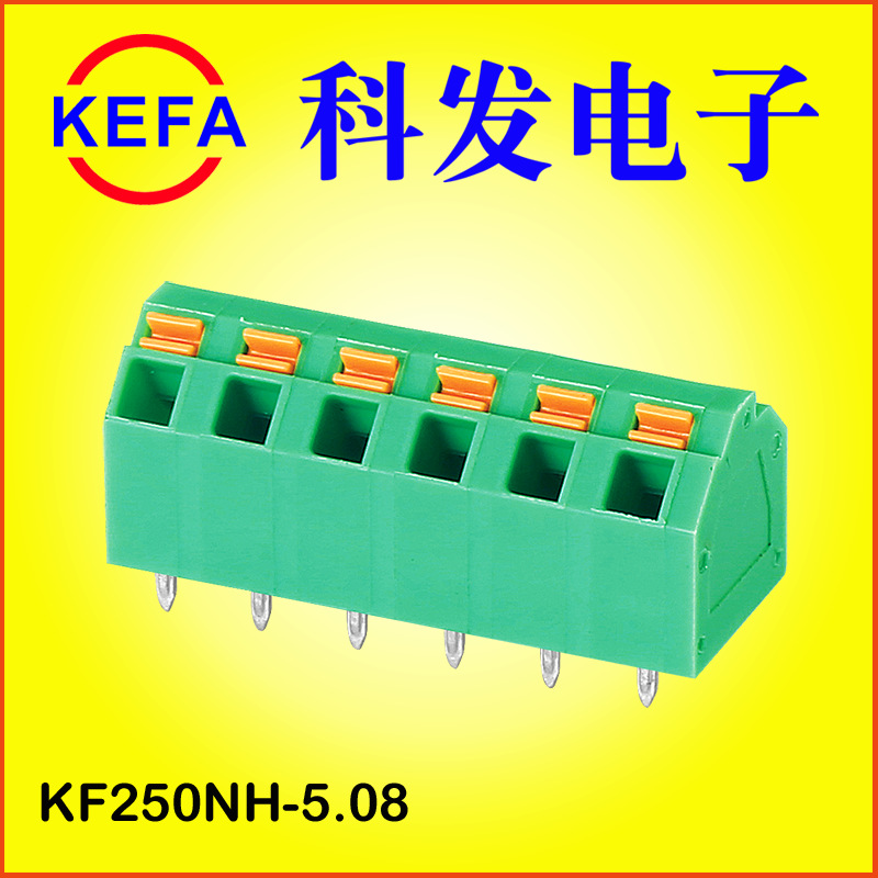 ��Ӧ����˿ ����ʽPCB���߶��� KF250NH-3.5/3.81/5.0/5.08