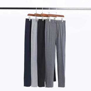 Colored Spun Stretch Trousers for Men and Women, Classic, Versatile, Smooth, Stylish, Stretchy, Slim-Fitting Business Professional Wear