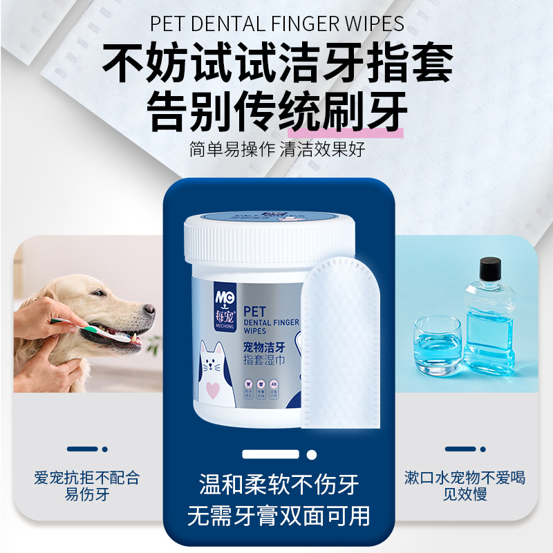 50 teeth cleansing fingers