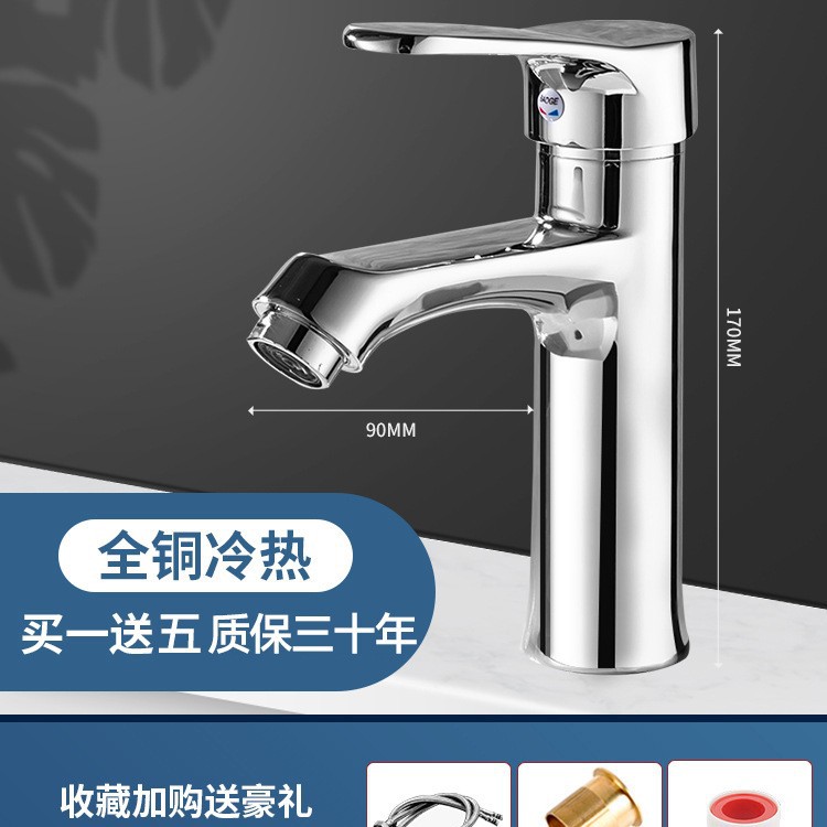 Baño de cobre todo lavabo grifo lavabo grifo frío y caliente lavabo único frío lavabo doméstico lavabo