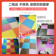 ✅泡沫地垫二级品微瑕疵品仓库装修公司保护地面地胶垫层拼接地垫