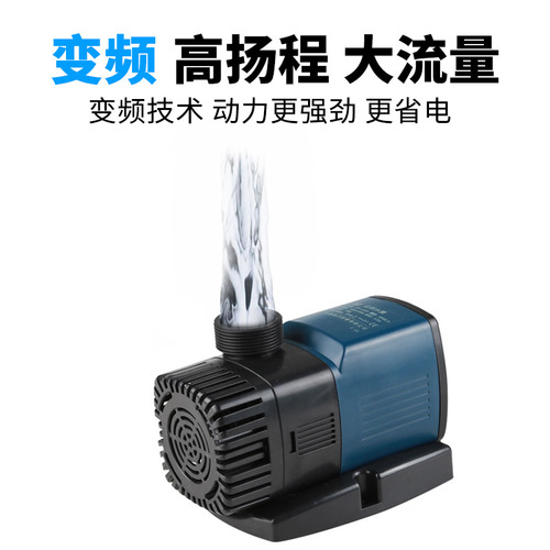JTP2000-16000 variable frequency water pump, often silent submersible pump, fish tank, aquarium water pump