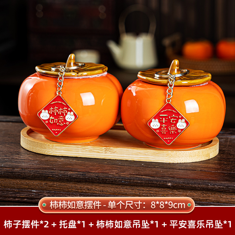 스타일 [트레이 포함] 세라믹 감 2개 + 만화 감 Ruyi 1 + 평화와 기쁨 1