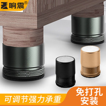 可调节支撑脚桌腿增高脚垫圆管腿免打孔电视柜床橱柜垫高桌子防响