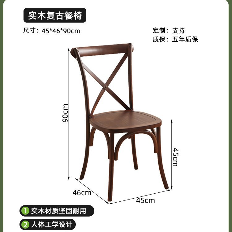 Mesa y silla de cafeteria de madera maciza retro, mesa y silla de comedor, postres comerciales, leche y té, mesa cuadrada y silla combinada