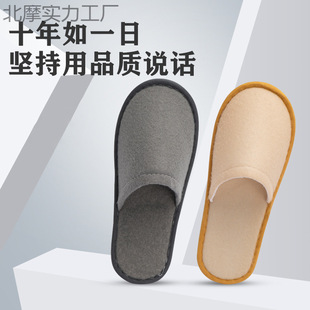 Hotel Beauty Salon Plastic Hospital Foot Bath Disposable Thickened Plush Slippers Hotel Rooms