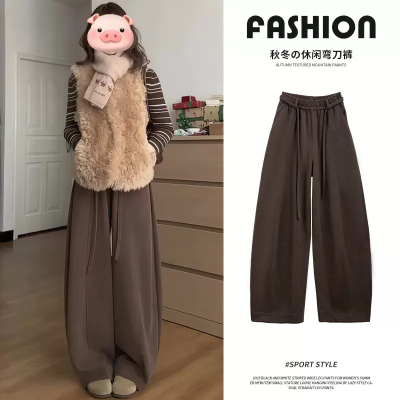 咖色弯刀裤女秋冬加绒2025新款美式高腰垂感阔腿裤宽松香蕉运动裤