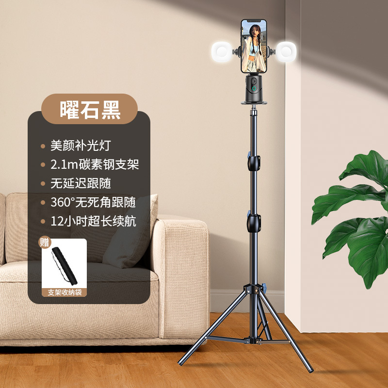 Teléfono móvil selfie artefacto giratorio de 360 grados soporte de transmisión en vivo selfie panorámica stick anti-Shake shooting vlog foto