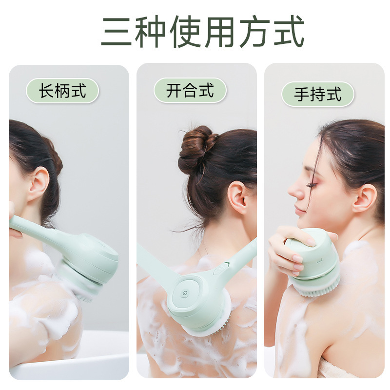 跨境新款双头沐浴刷手握式软毛洗澡刷 电动搓背刷按摩清洁刷|undefined