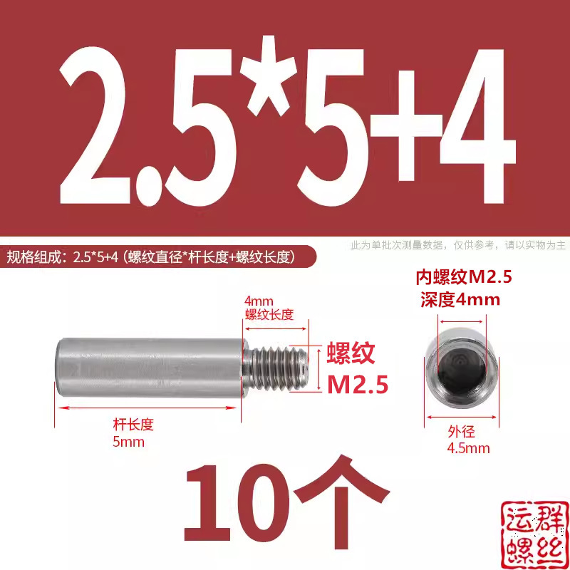 304 ステンレス鋼アダプターネジ丸ガイドコラム延長絶縁コラム内外ネジ M2M3M4M5M6M8M10|undefined