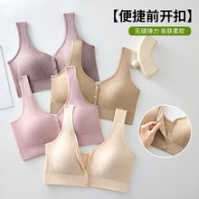 中年妈妈美背背心加肥加大前开四扣收副乳薄款无磁聚拢哺乳内衣女