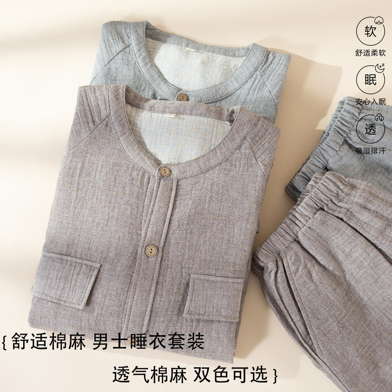 New Japanese-Style Cotton and Linen Men's Pajamas for Spring, Autumn, and Winter, Suitable for Wearing Outside, High-End Loose Natural Linen Loungewear Set