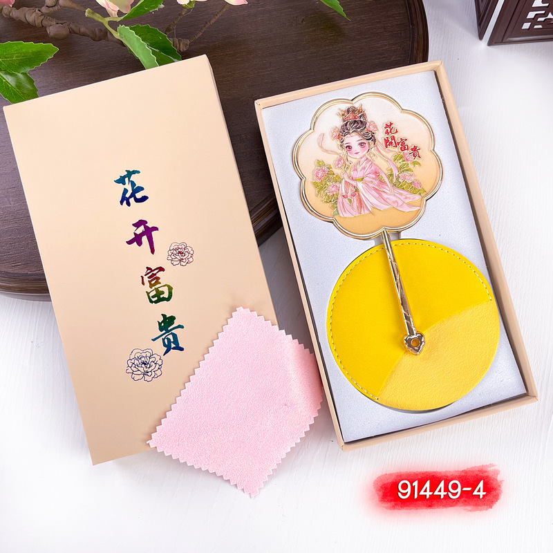 金属製ハンドヘルドミラー、中国風の文化的で創造的な高品質ギフトボックス、小さなミラー、旅行用ポータブル化粧鏡、お土産ギフト|undefined