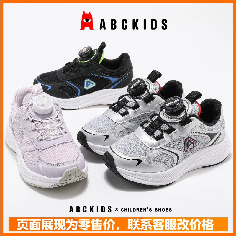 Abckids детская обувь для девочек 2025 детская спортивная обувь для детей среднего возраста повседневная обувь весной новый стиль кроссовки для мальчиков
