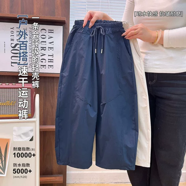 Children's Summer Quick-Dry Pants, Thin Mosquito-Proof Pants for Boys and Girls, Loose Casual Pants for Older Kids, 2026 New Model