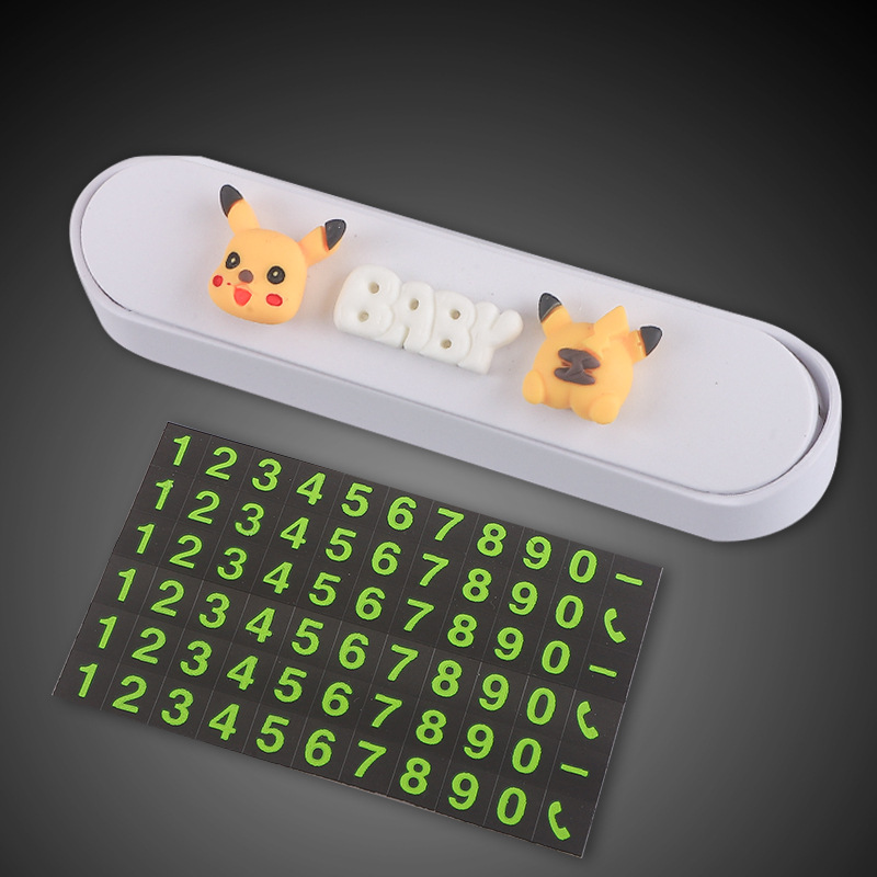 화이트 워드 + 피카츄