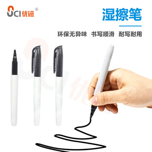 Teaching Erasable Magnetic Sticker Wet Eraser Pen Water-based Whiteboard Pen Large-head Brush Pen Dry Erasable Liquid Chalk