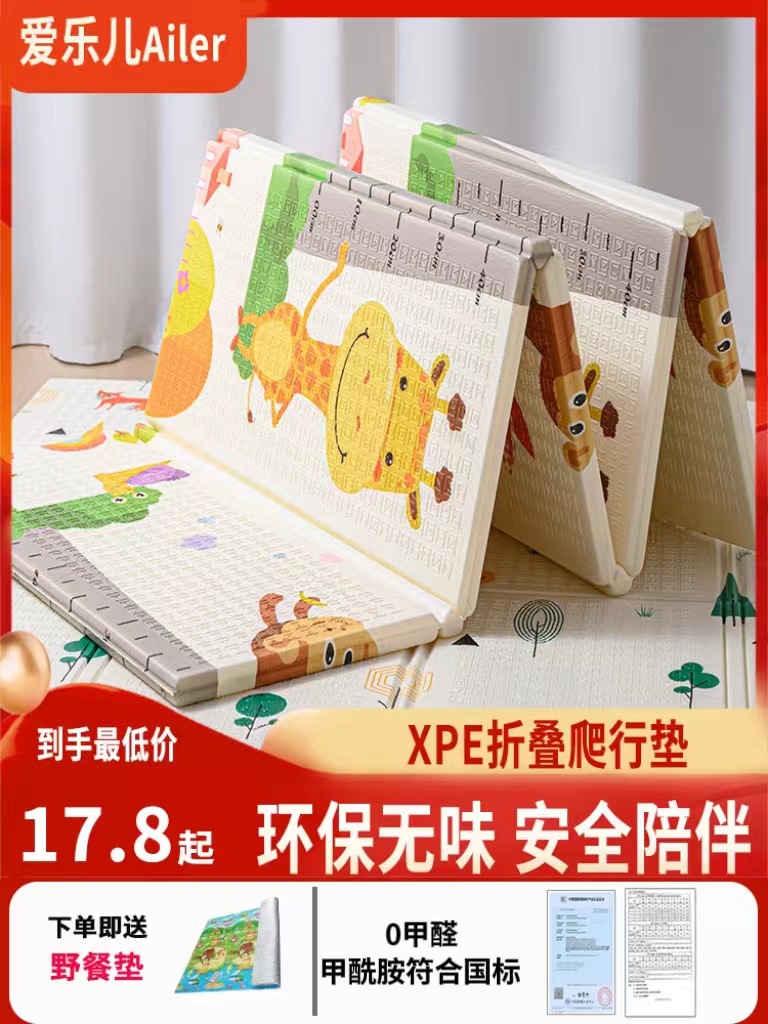 Baby Crawling Mat Household Thickened Odorless Baby Living Room Children's Foldable Crawling Mat Splicing Foam Floor Mat