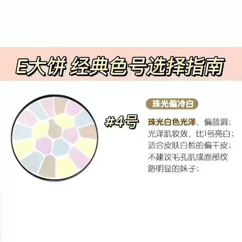 日本奥尔E大饼粉饼雅莉蜜粉便携装8.8g哑光散粉定妆持久家庭装27g|undefined
