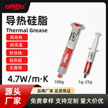 �ߌ����ɫ�����֬CPU�@�������ᘹܹ��b4.7Wɢ���J-477