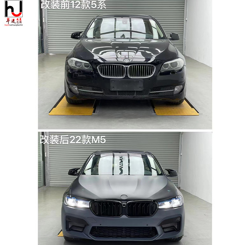 Adapted to F10 F18 5 series Old change new G38 MTECH big surround front and rear bumper side skirt headlight tail light